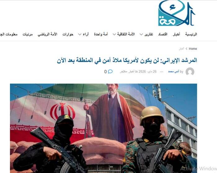 بازتاب پیام مقام معظم رهبری درباره افول آمریکا در منطقه در رسانه‌های عربی
