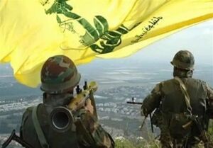 درگیری تن‌به‌تن رزمندگان حزب الله با نظامیان اشغالگر