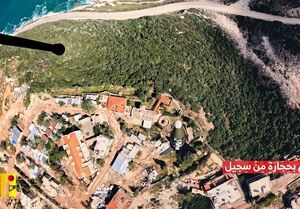هلاکت یک نظامی صهیونیست در حمله هواگرد انتحاری حزب‌الله
