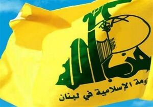 حزب الله لبنان شهادت «محمد عوده» را تسلیت گفت