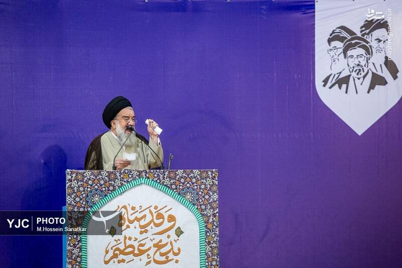 دانشگاه تهران