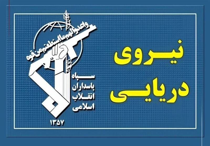 هرمز،تنگه،سپاه،دريايي