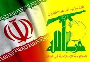 تقدیر حزب‌الله از مواضع ایران