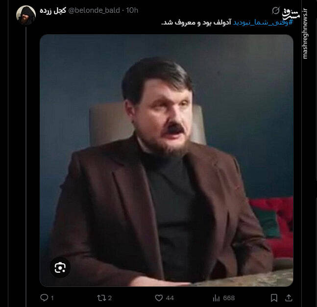 روایتی عجیب از خیانت بزرگ دیاسپورا در صبح حمله به تهران/ چه کسی در مسابقه رجوی و رضا پهلوی در وطن فروشی برنده شد؟