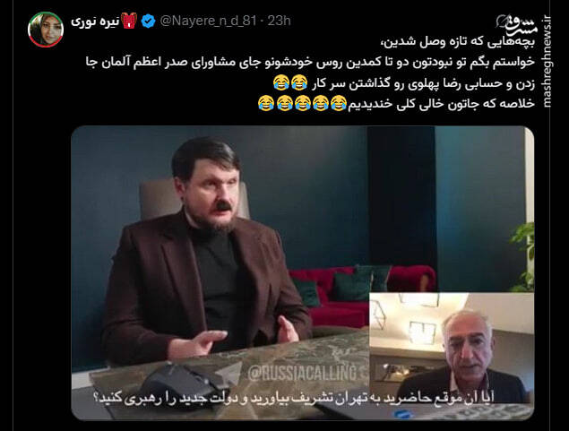 روایتی عجیب از خیانت بزرگ دیاسپورا در صبح حمله به تهران/ چه کسی در مسابقه رجوی و رضا پهلوی در وطن فروشی برنده شد؟