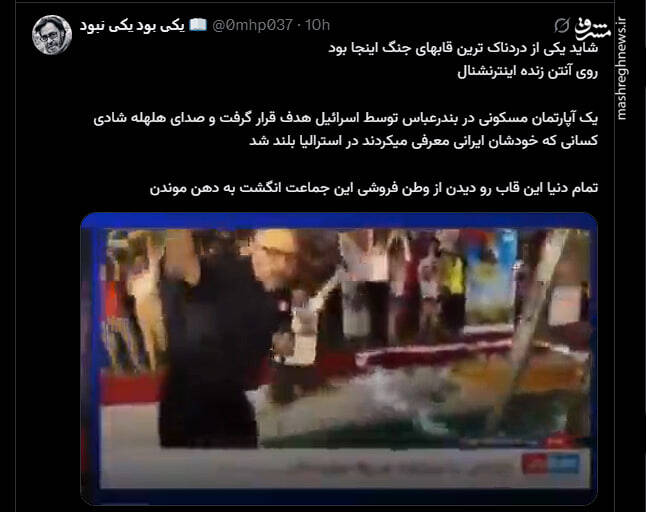 روایتی عجیب از خیانت بزرگ دیاسپورا در صبح حمله به تهران/ چه کسی در مسابقه رجوی و رضا پهلوی در وطن فروشی برنده شد؟