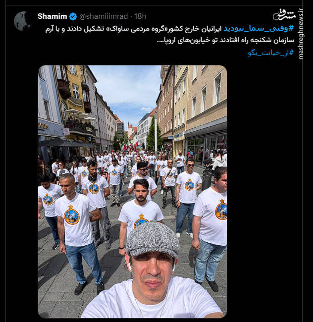 روایتی عجیب از خیانت بزرگ دیاسپورا در صبح حمله به تهران/ چه کسی در مسابقه رجوی و رضا پهلوی در وطن فروشی برنده شد؟