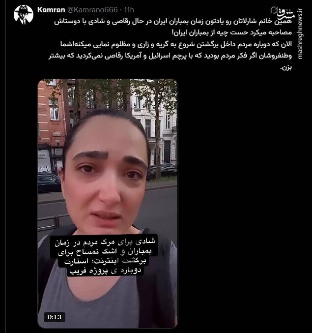 روایتی عجیب از خیانت بزرگ دیاسپورا در صبح حمله به تهران/ چه کسی در مسابقه رجوی و رضا پهلوی در وطن فروشی برنده شد؟