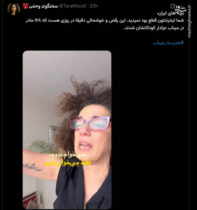 روایتی عجیب از خیانت بزرگ دیاسپورا در صبح حمله به تهران/ چه کسی در مسابقه رجوی و رضا پهلوی در وطن فروشی برنده شد؟