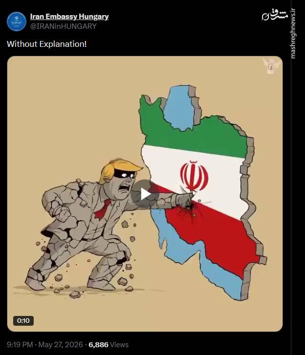 پاسخ سفارت ایران به لفاظیهای ترامپ