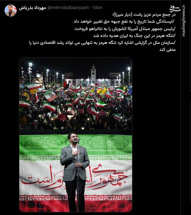تنگه هرمز در این جنگ به ایران هدیه داده شد