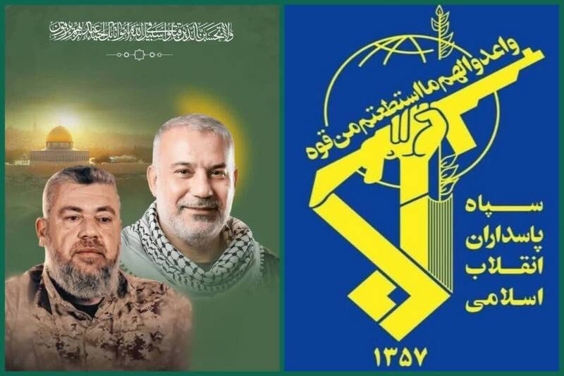 سپاه،شهادت،رژيم،فرماندهان،بيانيه،اسلامي،عزالدين،مجاهد،پاسدار ...