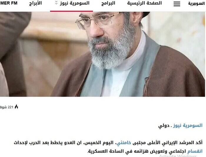 بازتاب بیانات رهبر معظم انقلاب در رسانه‌ها عربی؛ هشدار درباره طرح دشمن برای ایجاد تفرقه