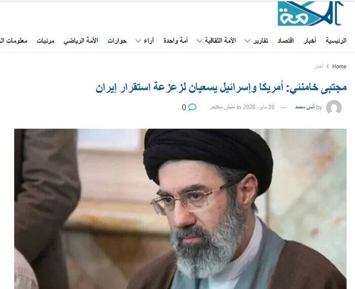بازتاب بیانات رهبر معظم انقلاب در رسانه‌ها عربی؛ هشدار درباره طرح دشمن برای ایجاد تفرقه