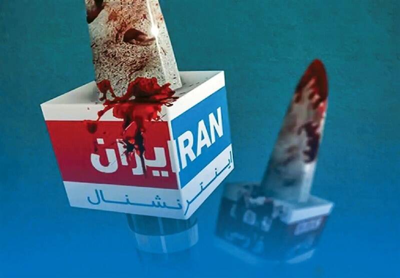 شبكه،شركت،پوند،اسناد،مدير،اينترنشنال،كيمن،مديا،فايننشال،بريت ...