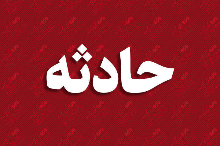 اسكله،حريق