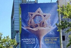 عکس/ رونمایی از دیوارنگاره جدید میدان فلسطین