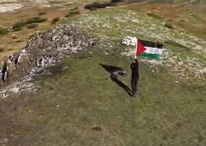 فیلم/ برافراشتن پرچم فلسطین بر فراز کوه زیلنگورا در بوسنی‌وهرزگوین