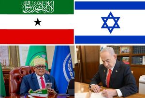 تشدید همکاری نظامی و امنیتی سومالی لند و رژیم صهیونیستی در میان تحولات منطقه