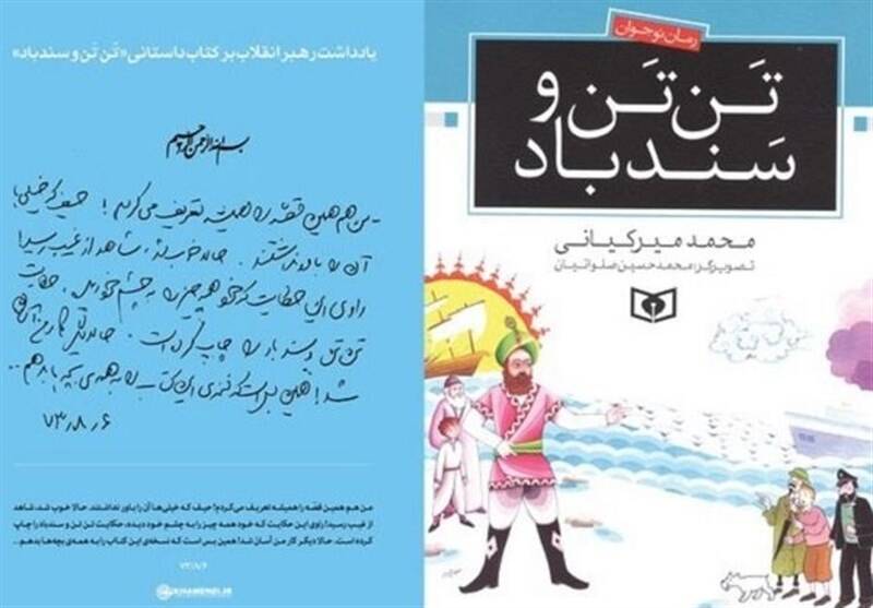 کتاب , نمایشگاه کتاب , کتاب نوجوان , کتاب کودک , کانون پرورش فکری , 