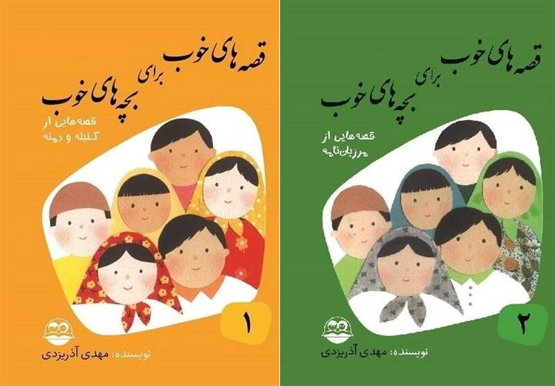 کتاب , نمایشگاه کتاب , کتاب نوجوان , کتاب کودک , کانون پرورش فکری ,