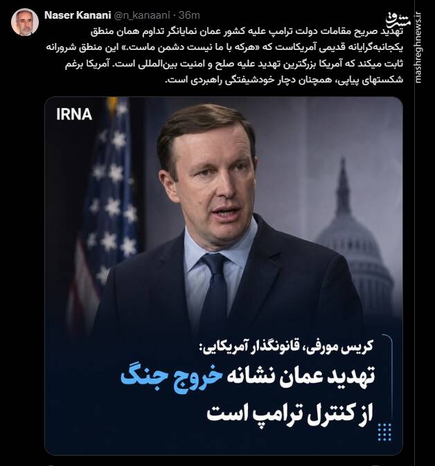 آمریکا: هرکه با ما نیست دشمن ماست!