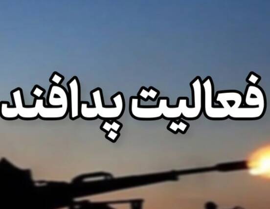 گزارش،صداها