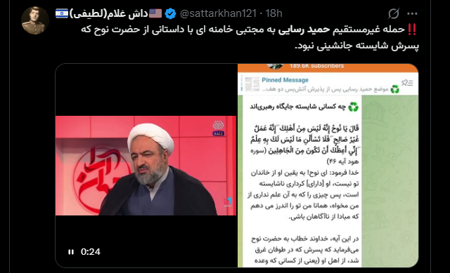 ماجرای مطلب حاشیه‌ساز حمید رسایی چه بود؟ +تصاویر