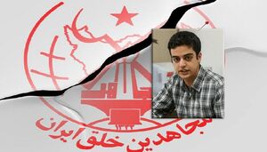 اعتراف علی یونسی و فروپاشی روایت ضدانقلاب