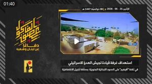 فیلم/ حمله پهپادهای انتحاری حزب‌الله به اتاق فرماندهی پادگان آویویم