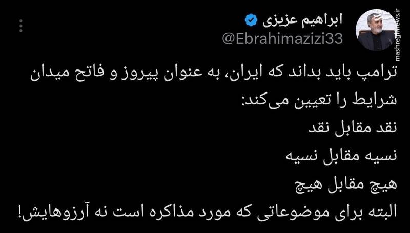 پاسخ رئیس کمیسیون امنیت ملی به ادعاهای اخیر ترامپ درباره توافق!