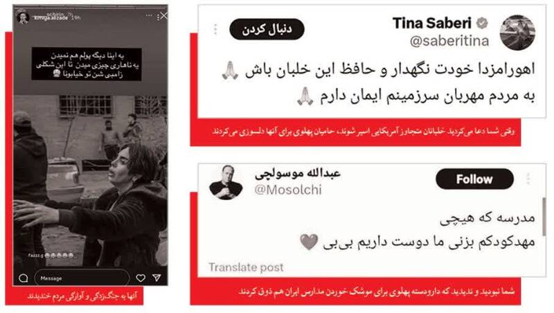 پهلوی وطنفروشی میکرد، وقتی شما نبودید+ عکس
