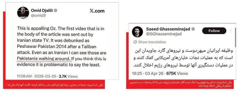 پهلوی وطن‌فروشی می‌کرد، وقتی شما نبودید+ عکس