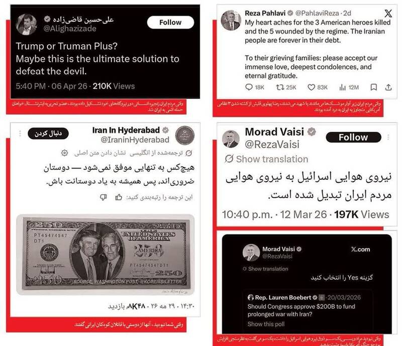 پهلوی وطن‌فروشی می‌کرد، وقتی شما نبودید+ عکس