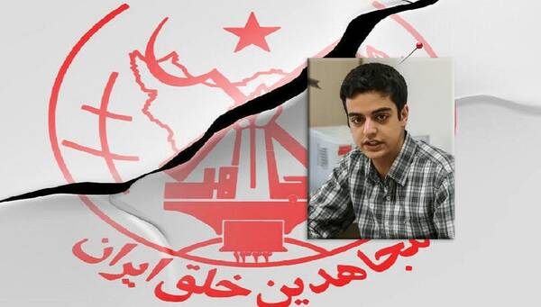 يونسي،منافقين،گروهك،امنيتي،تروريستي،عنوان،سازمان،معاند،اميرك ...