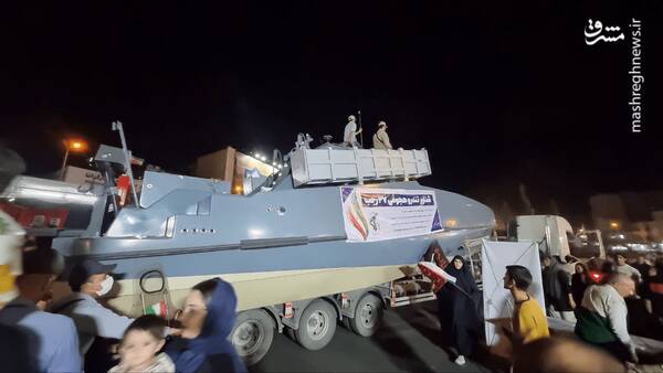 مشرق