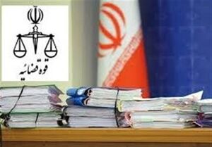 صدور دستور قضایی برای توقیف اموال ۷۵ نفر از خائنین در استان مرکزی