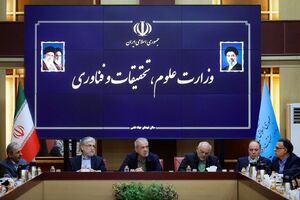 عکس/ نشست پزشکیان با مدیران وزارت علوم تحقیقات و فناوری