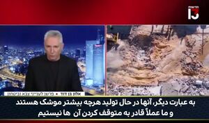 تحلیلگر اسرائیلی: قادر به توقف برنامه موشکی ایران نیستیم