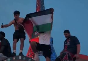 فیلم/ بالا بردن پرچم فلسطین در جشن قهرمانی PSG