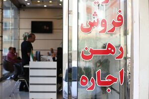 فیلم/ تخلف بیش از ۱۹۰۰ بنگاه املاک در سراسر کشور در سال گذشته