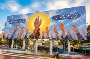 عکس/ بر همان عهد که بودیم برآنیم هنوز
