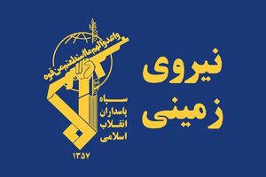 کشف محموله تجهیزات ضدامنیتی در مرز ارومیه