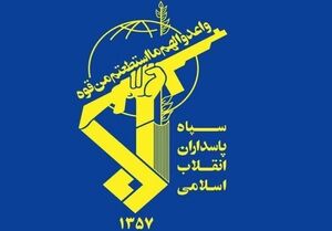 تبریک فرماندهی کل سپاه به مناسبت قهرمانی ورزشکاران ایرانی در میانه جنگ تحمیلی صهیونی امریکایی