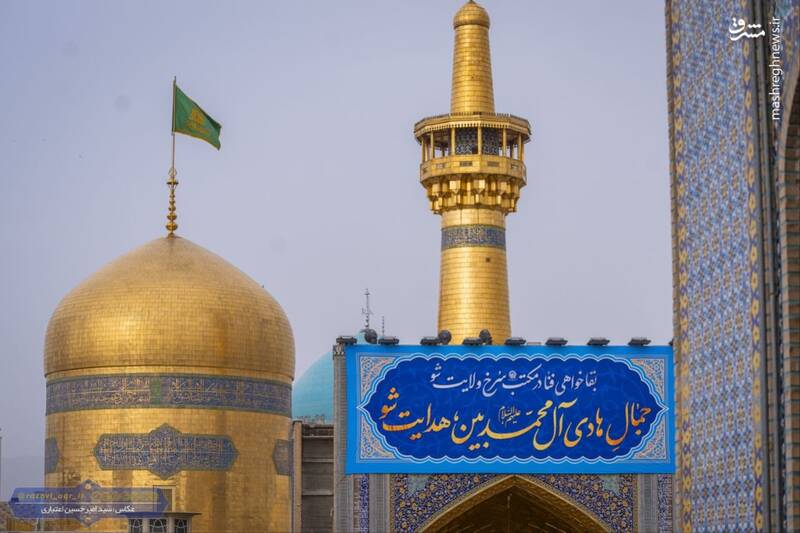 عکس/ حرم رضوی بوی سامرا گرفت