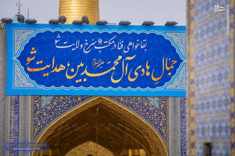 عکس/ حرم رضوی بوی سامرا گرفت