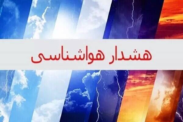 مناطق،استان،گردوخاك،غربي،جنوبي،وزش،باد،مركزي،كاهش،تهران