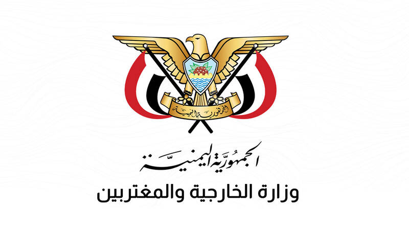 اروپا،يمن،حماس،جهاد،خارجه