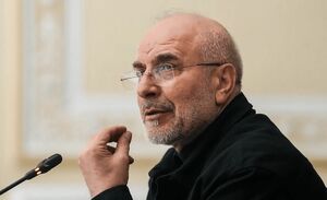 پشت قالیباف را خالی نکنید