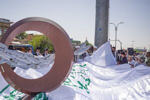 برافراشته شدن پرچم بارگاه امام علی(ع) در شیراز